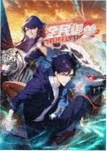 海贼王剧场版追寻草帽封面
